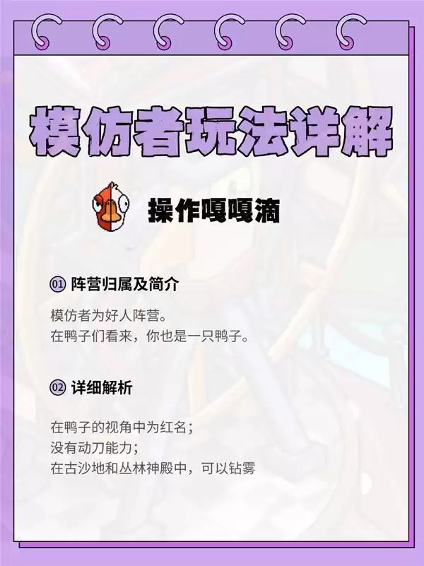 ��Ѽɱ����ģ�����淨������� ģ������ô��