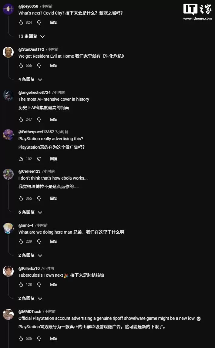 ���� PlayStation �ٷ��ƹ㡶��������ׯ�������飺ɽկ������Σ���������ʴֲ�