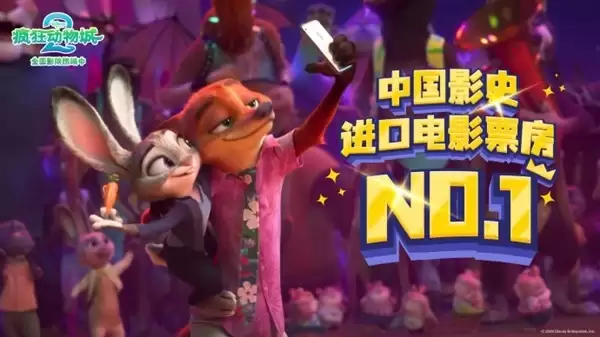 ������2�Ƽ�¼�Ƕ��й�Ӱʷ������������ӰƬ