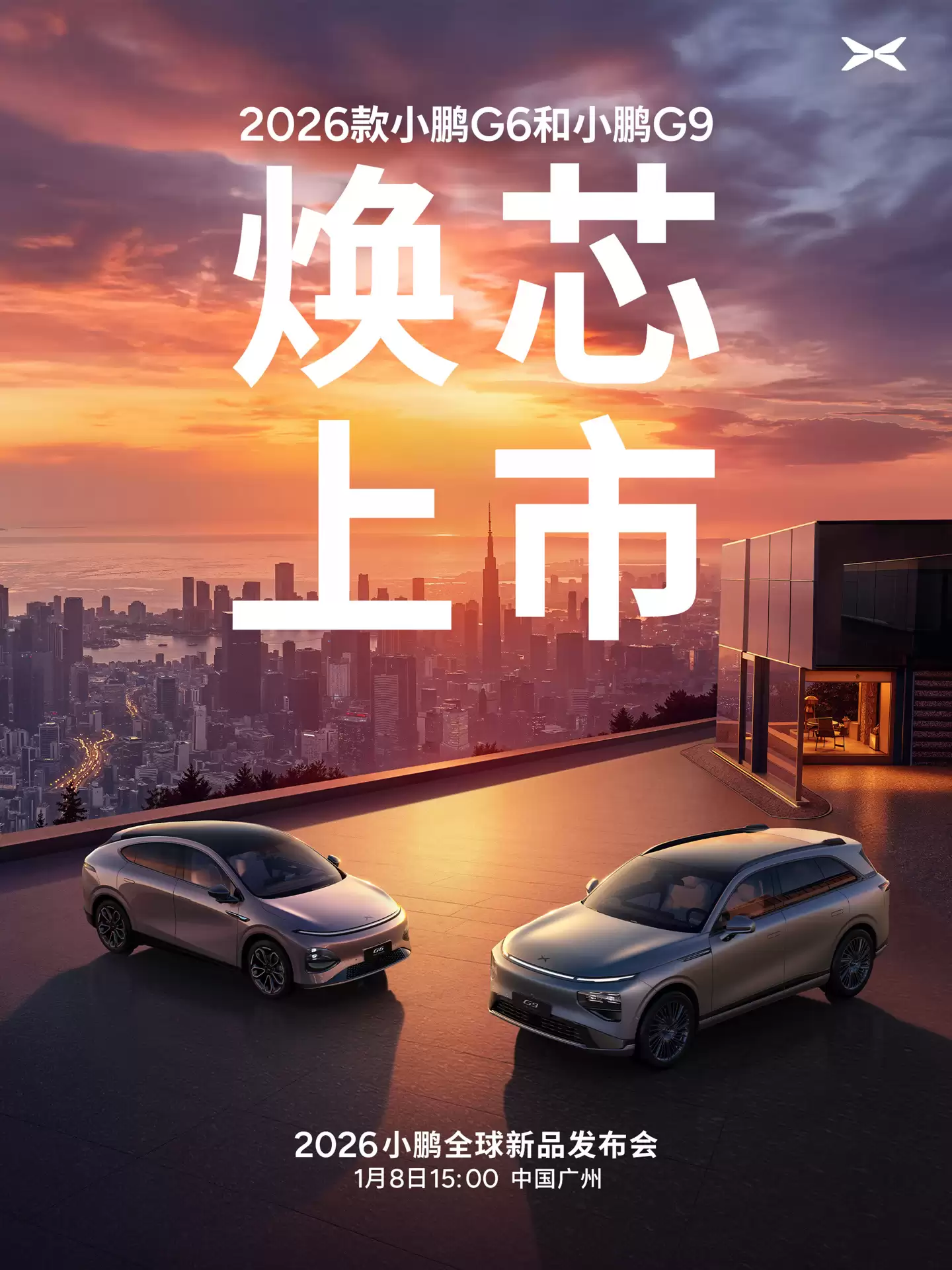 2026 ��С�� G6��G9 �³�������1 �� 8 �ջ���о������