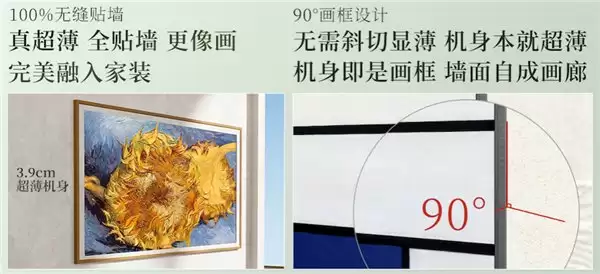 ʵ�� 3699 Ԫ������ 6000 Ԫ�������ά A7H ��ֽ�����׷���3.9cm �� + 100% �޷���ǽ