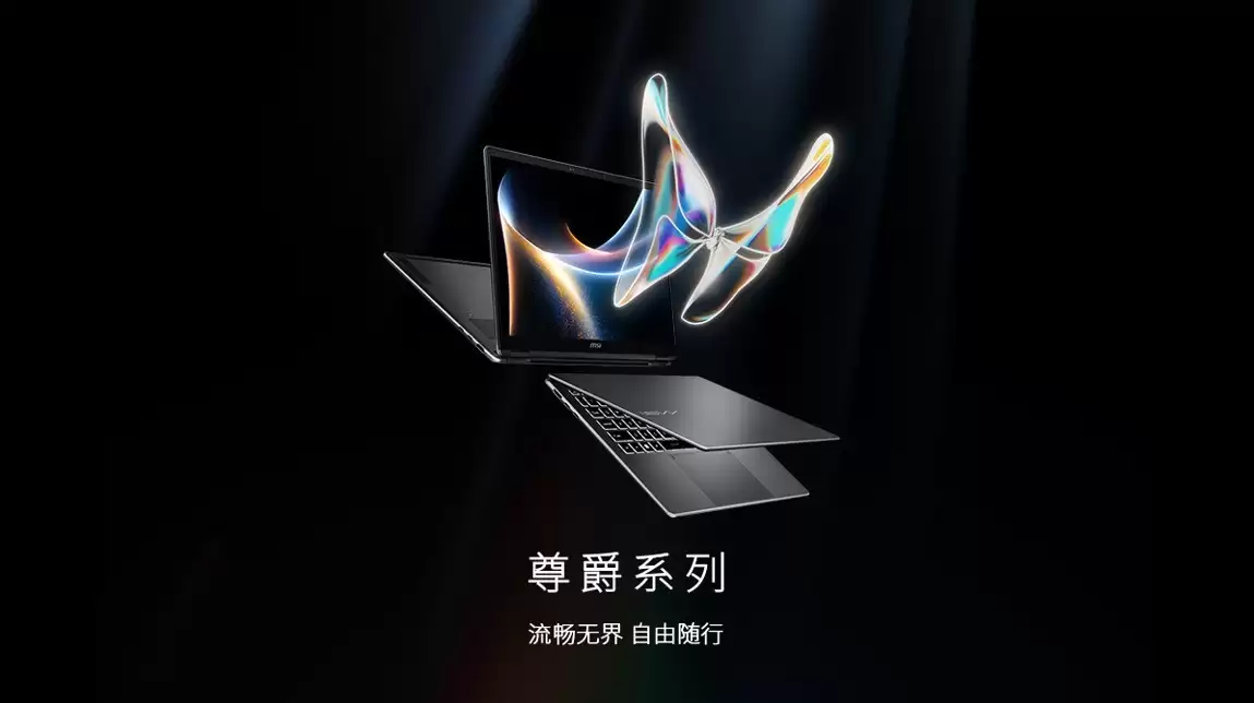 CES 2026 ΢�ǱʼǱ������Ʒ������ �����̩̹����Ӱ����Ӱ��ȫ�����