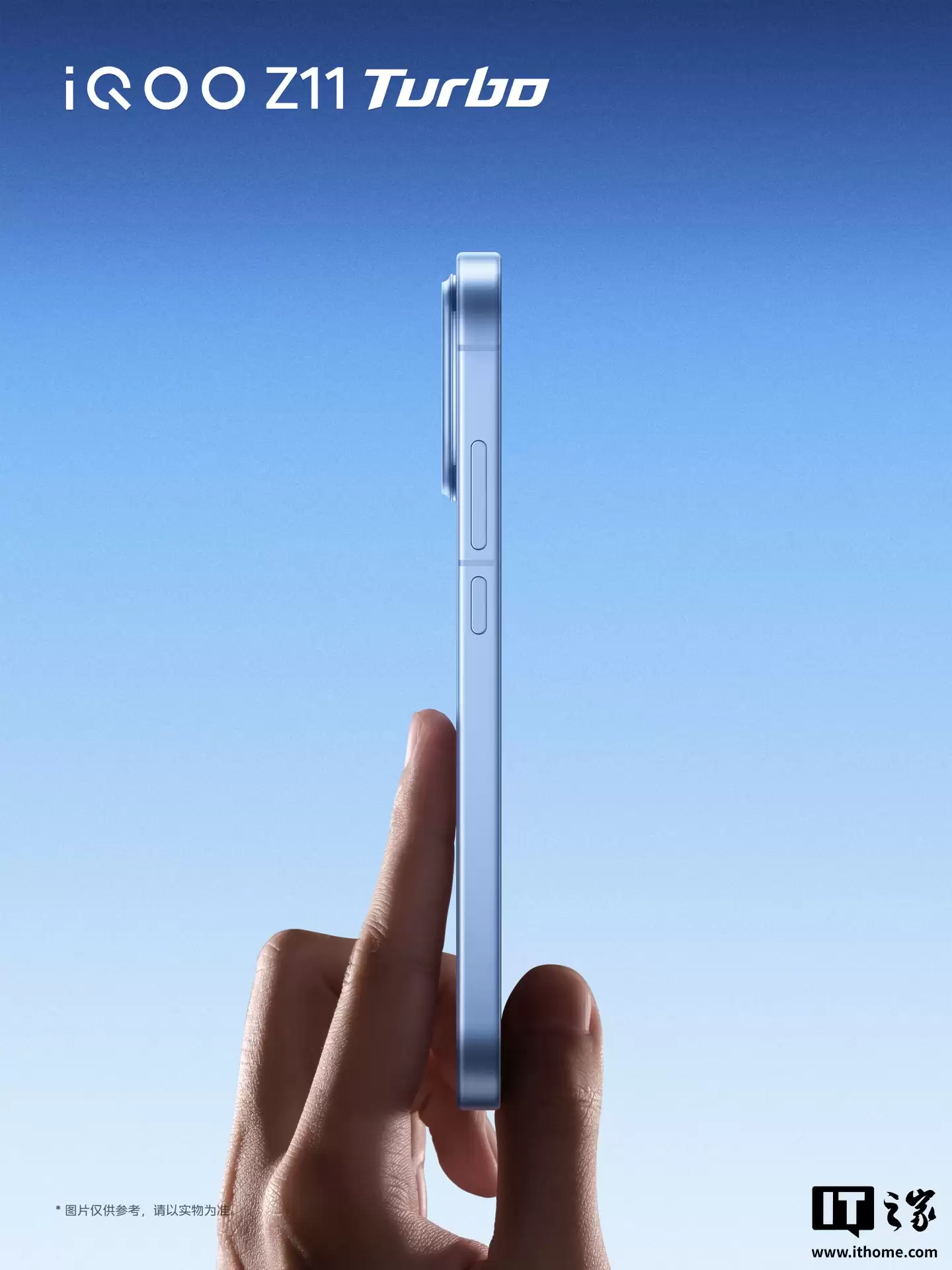 iQOO Z11 Turbo �ֻ����ϸ�ڹ�����6.59 Ӣ��ƽ������������ı߳�խ�ߣ�1 �� 15 �շ���������