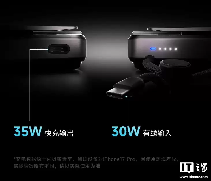 ������쫷� 3�������ƶ���Դ������25W ���߳�硢RGB ���ȣ�399 Ԫ