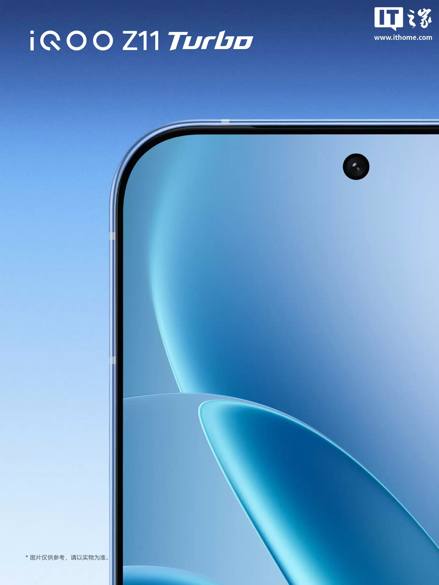 iQOO Z11 Turbo �ֻ����ϸ�ڹ�����6.59 Ӣ��ƽ������������ı߳�խ�ߣ�1 �� 15 �շ���������