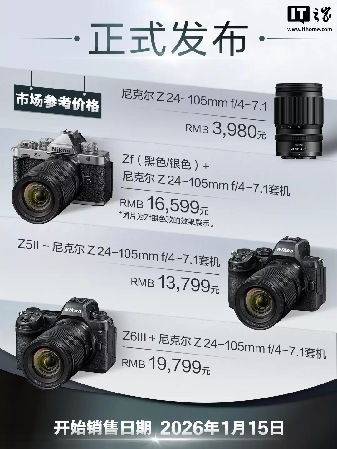 �῵��˶� Z 24-105mm f/4-7.1 ��ͷ������3980 Ԫ