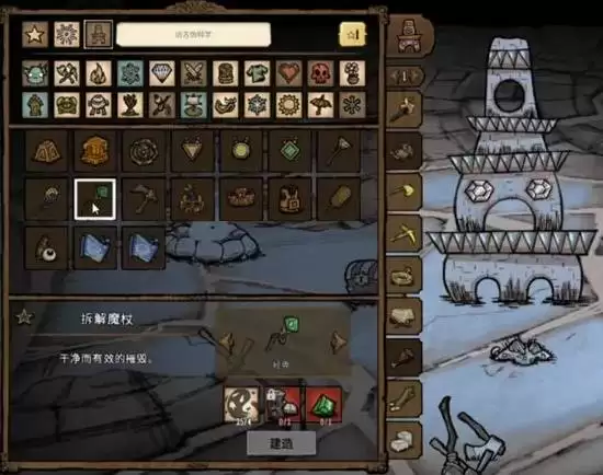 ����Զ�ſƼ��ϳɹ�ʽһ�� Զ�ſƼ���Ʒ�ϳ��б�