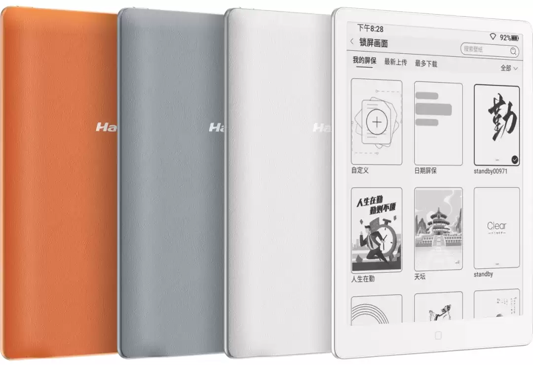 �����Ƴ� Clear7 Ultra �� M6 ϵ�е�ֽ�飬�ֱ������Ķ����顢AI �칫