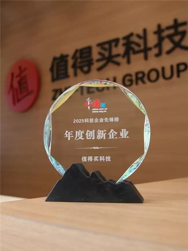 ���조AI+���ѡ����·�ʽ��ֵ����Ƽ���ѡ��2025�Ƽ���ҵ�ȷ��