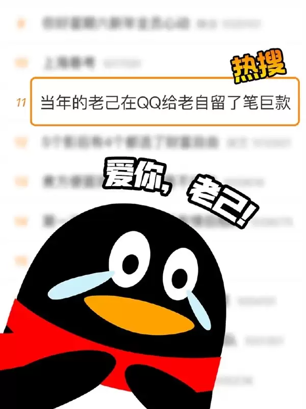 QQǮ���ؾ������ഺ����