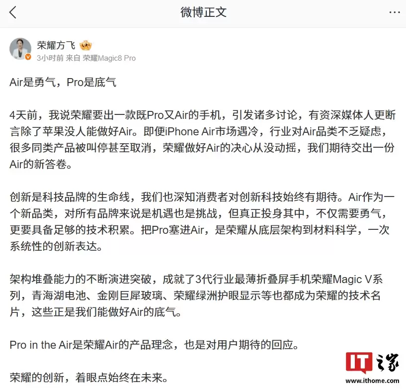 ��ҫ���ɣ��� Pro ���� Air������ҫ�ӵײ�ܹ������Ͽ�ѧ��һ��ϵͳ�ԵĴ��±���