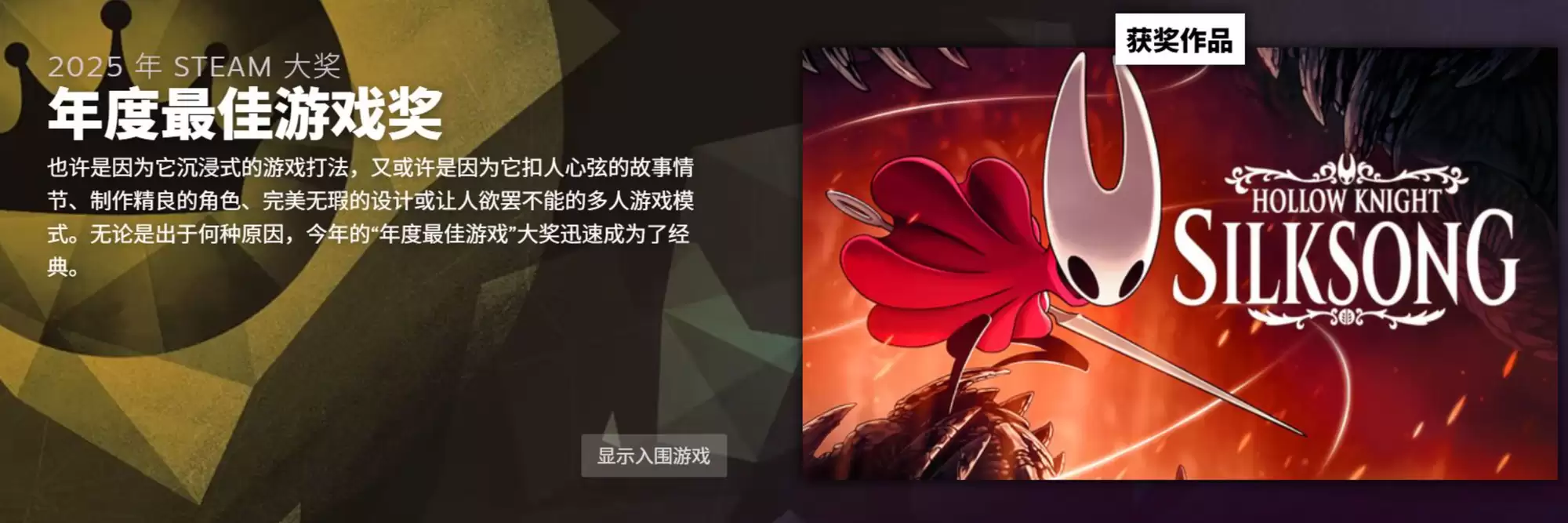 Steam�����Ϸ��˿֮�衷�������ж�ߣ�