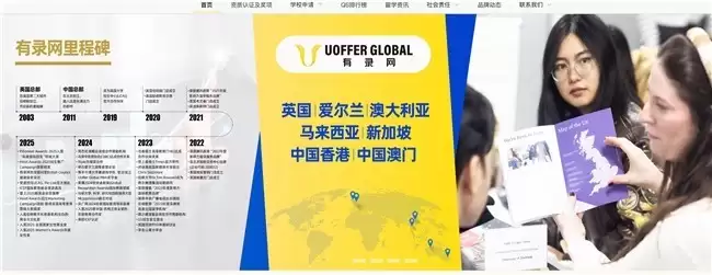 ��������ѧ������ȵ㣿��¼��������������ѧ��������