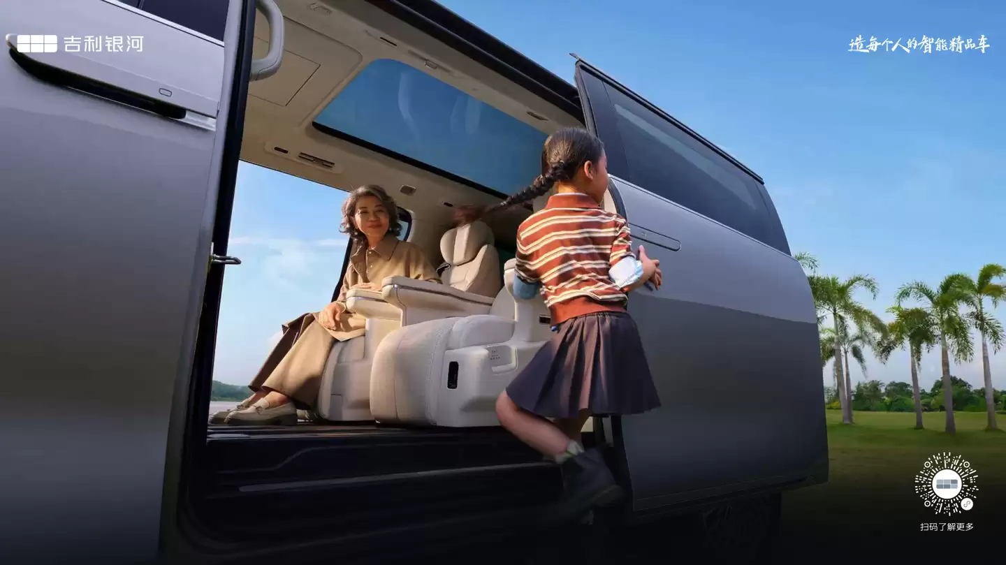 �������� V900 �����д��� MPV ����Ԥ�ۣ�Ԥ��ָ���� 31.98 ��Ԫ��