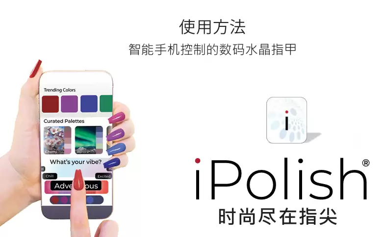 5 �뼴�����ף�iPolish �綯�����������������ֻ�����ɫ��֧�ֳ� 300 ��ɫ��