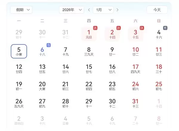 2026��С������������������ůΪ����ȫ��������ƫ��