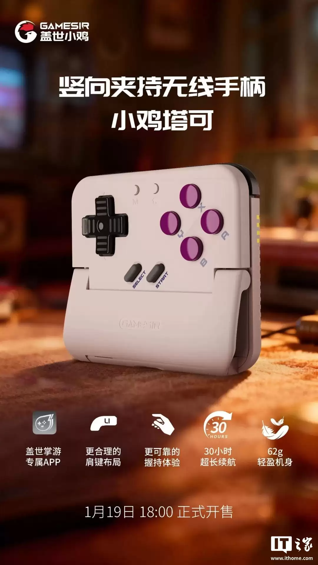 ����С���׿�����г��ֱ���С�����ɡ�1 �� 19 �����У�ר�� App ���䣬�ֻ���� Game Boy