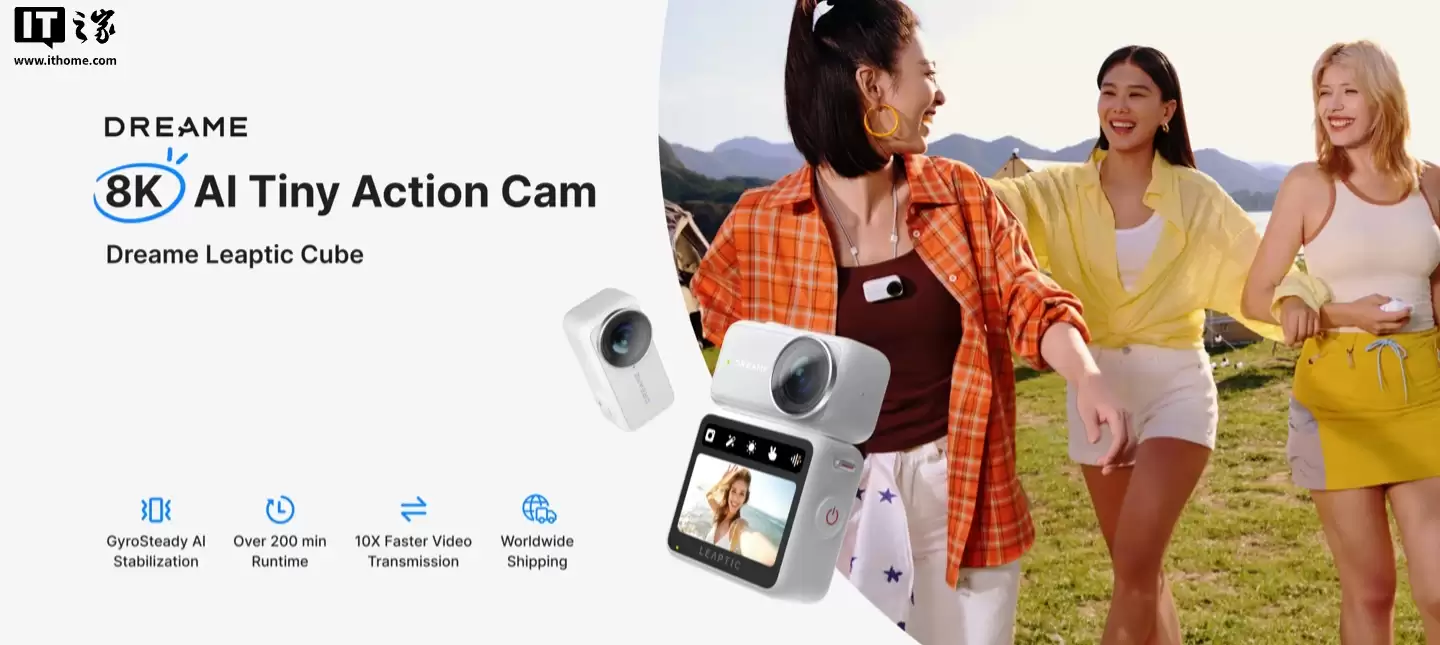 ׷�ٽ����˶���������Ƴ��׿��Ʒ Leaptic Cube��֧�� 8K 30 ֡¼��