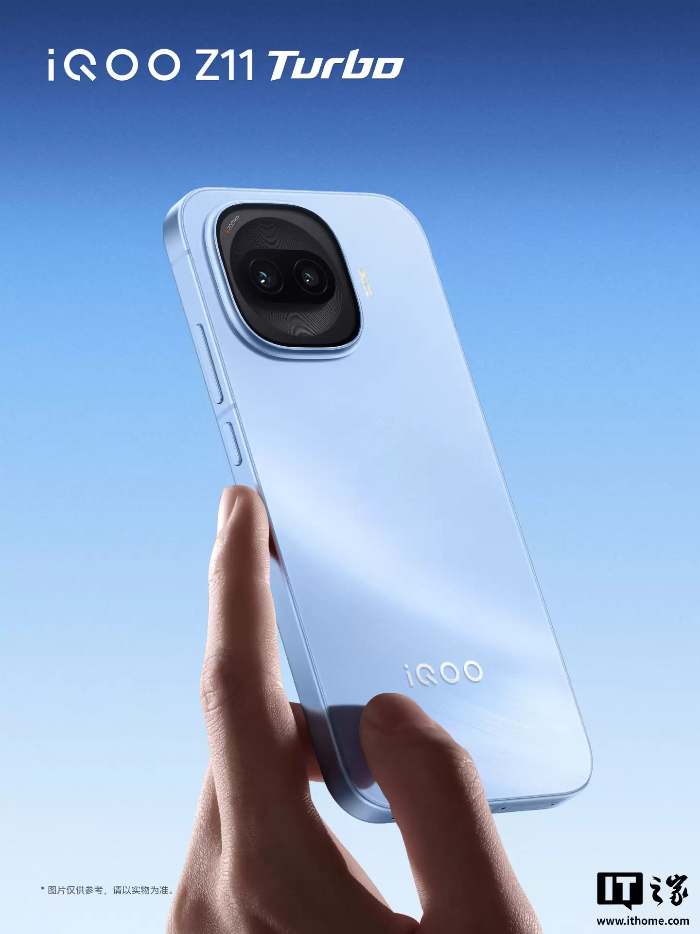 iQOO Z11 Turbo �ֻ����ϸ�ڹ�����6.59 Ӣ��ƽ������������ı߳�խ�ߣ�1 �� 15 �շ���������