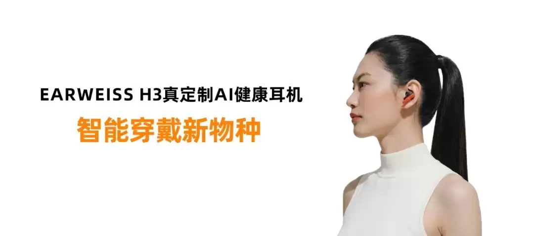 ȫ���׷� | ���ǻ�H3������������������һ�����˽����ն�