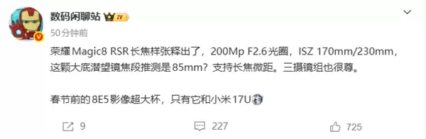 ��ҫMagic8 RSR��ʱ�ݰ����ࣺ2�����س���+����8����ǳ�