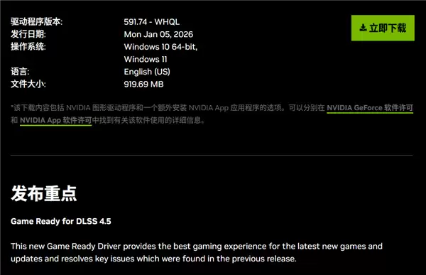 NVIDIA��DLSS 4.5������ȫϵRTX֧�֡�6��֡���ɽ���