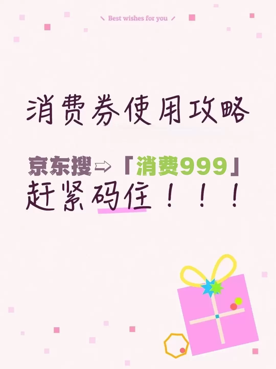 ��������ȯ��ô�죿����ȯÿ�춼�������𣿸���������������ȯ��ȡʹ�ù���