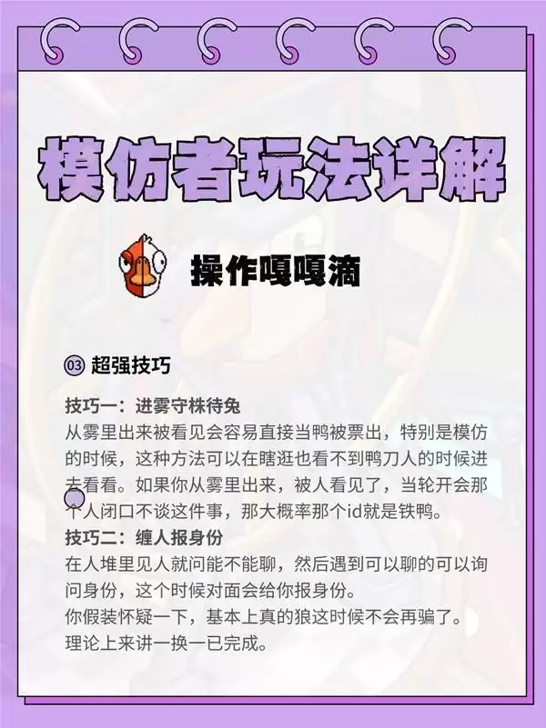 ��Ѽɱ����ģ�����淨������� ģ������ô��