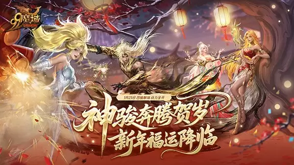 ʵ���Ƹ�!ħ��������޼��ܱ���,�������ս���±��