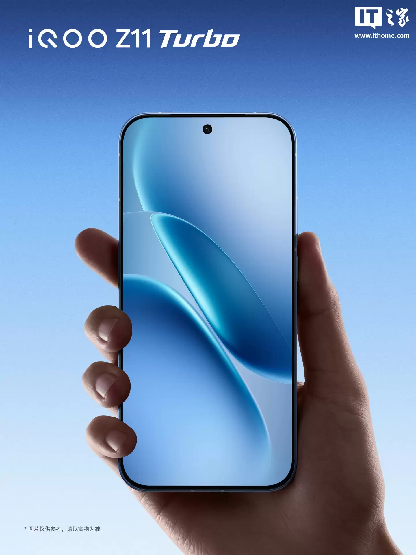 iQOO Z11 Turbo �ֻ����ϸ�ڹ�����6.59 Ӣ��ƽ������������ı߳�խ�ߣ�1 �� 15 �շ���������