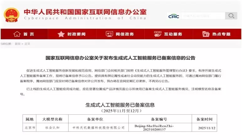 �п����ᡰ�����֪��ģ�͡�ͨ�����ұ������ɹ������״ν����г�֧����Ŀ