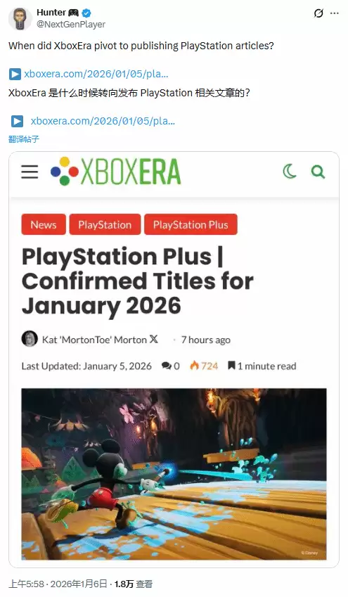 XboxEraת�򱨵�PS����������