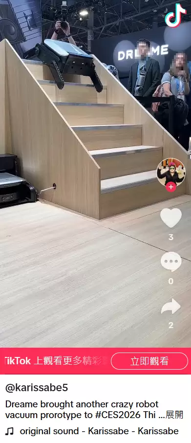 ׷�� CES 2026 չʾ���ȡ�����¥�ݵ�ɨ�ػ����˸��������е�۰汾�������귢��