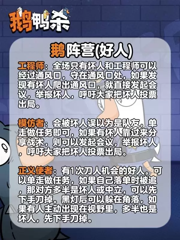 ��Ѽɱ������Ӫ�������淨����