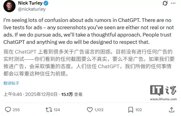 ��Ϣ�� OpenAI ����Ϊ ChatGPT �ڲ���Ͷ�Ź�棬�������