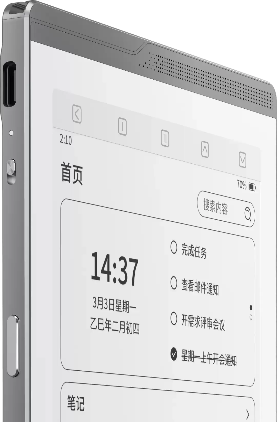 �����Ƴ� Clear7 Ultra �� M6 ϵ�е�ֽ�飬�ֱ������Ķ����顢AI �칫