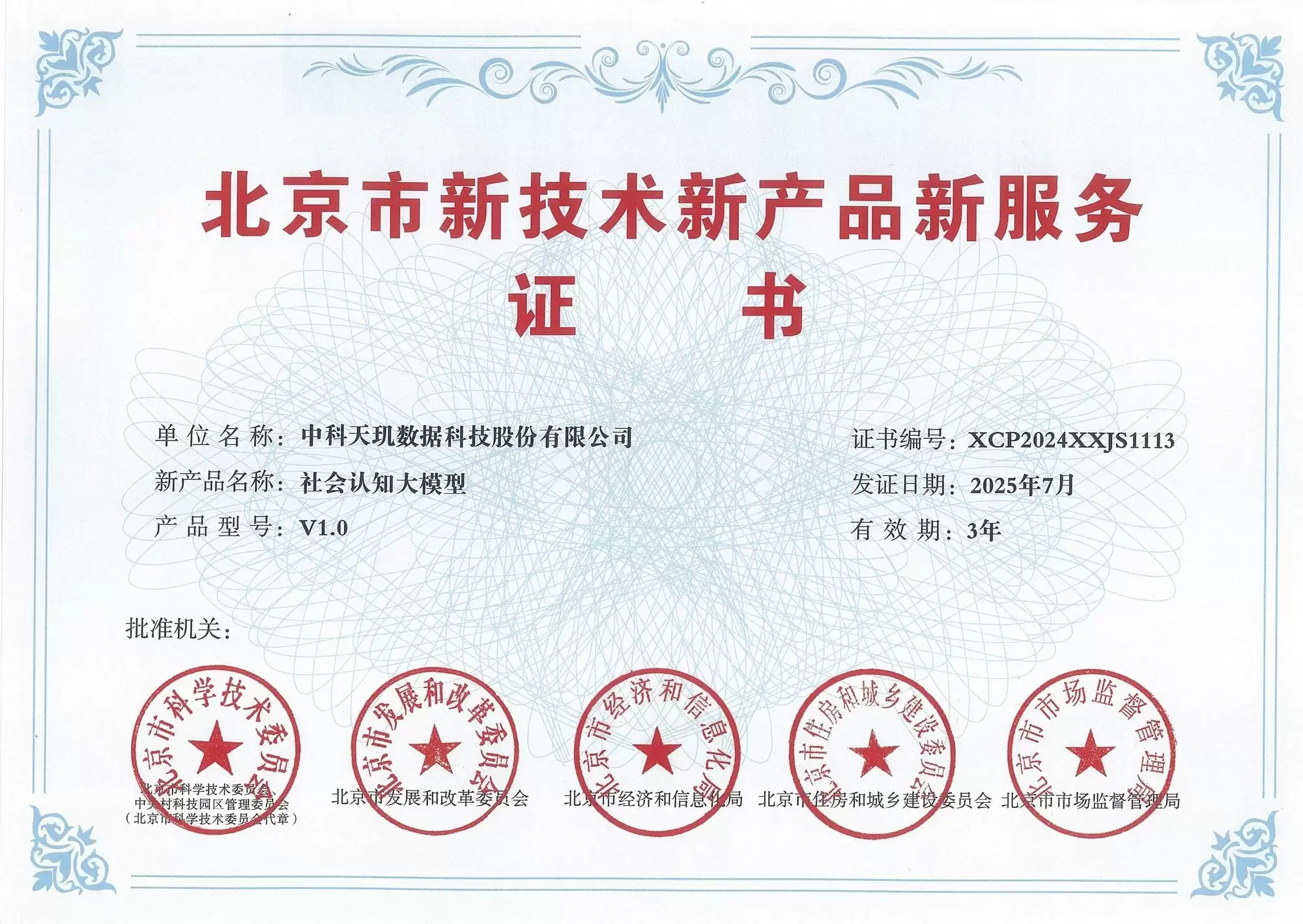 �п����ᡰ�����֪��ģ�͡�ͨ�����ұ������ɹ������״ν����г�֧����Ŀ