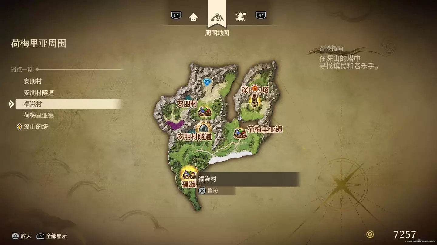 �����߶����� 7 Remagined����Ϸ�����������ߣ������� 2 �� 6 �շ���