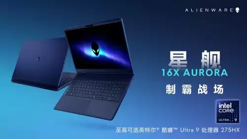 ���ٳ��αر������豸��һ̨ALIENWARE�ǽ�16X�㹻��