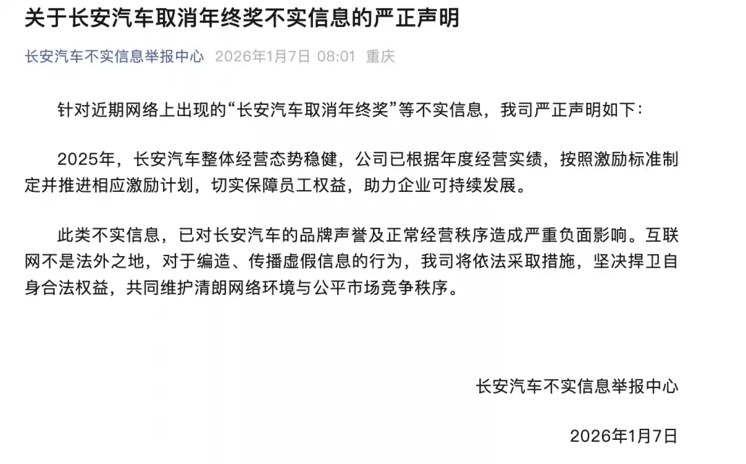 ����������ҥȡ�����ս����Ų�����������ʵʩ��������