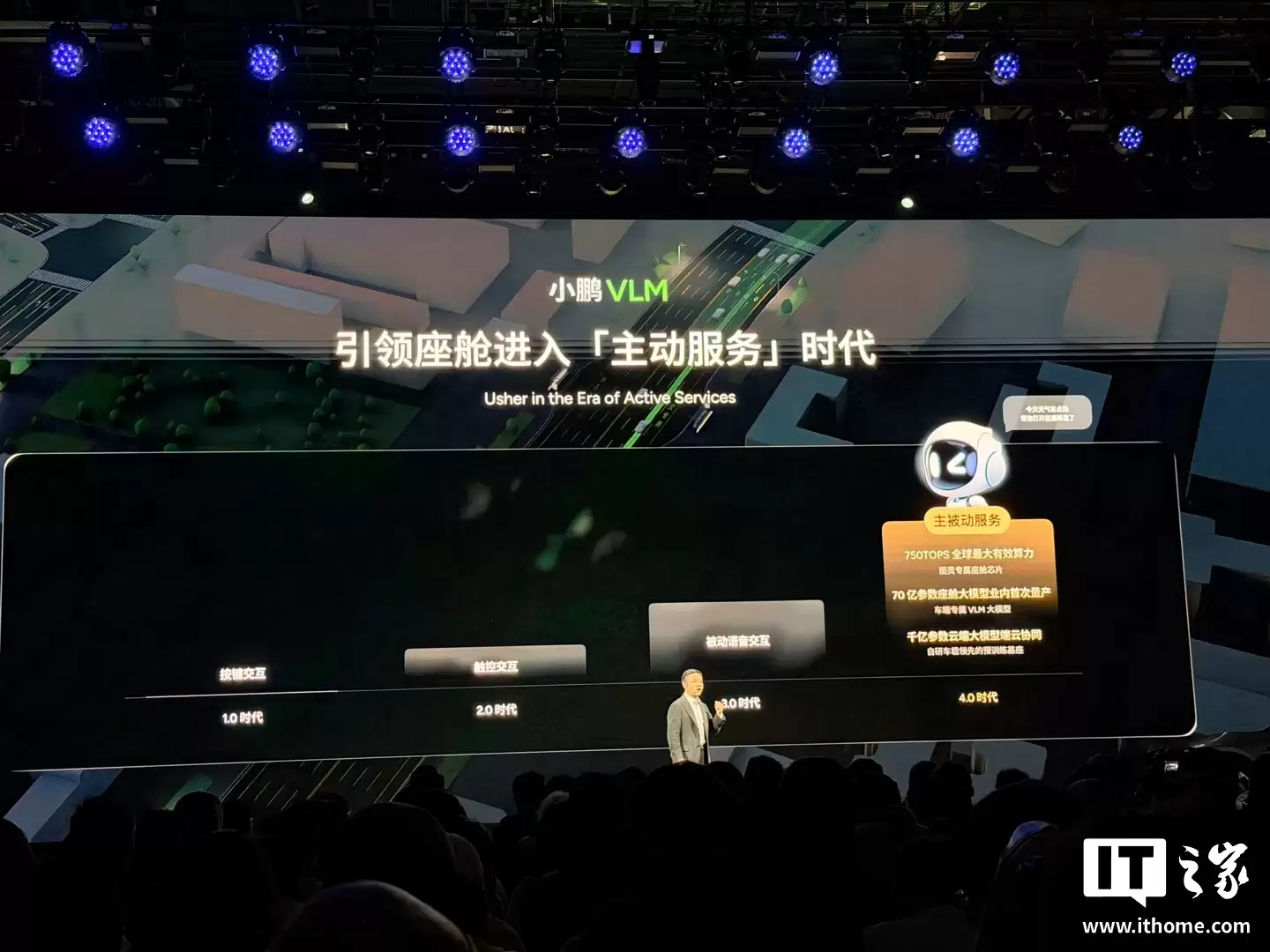 С���������� AIOS 6.0 �������ࣺȫ�¡�Ԧ�⡱������ԣ�VLM ȫ�����������