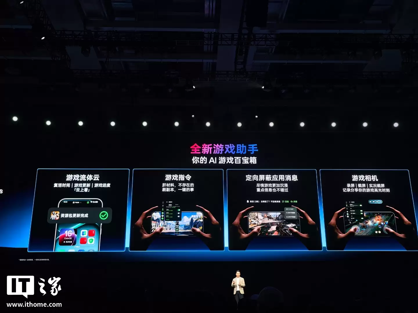 һ�� Turbo 6 ϵ���ֻ����������� 8s / 7s Gen4 оƬ��9000mAh ��أ������� 1444.15 Ԫ��