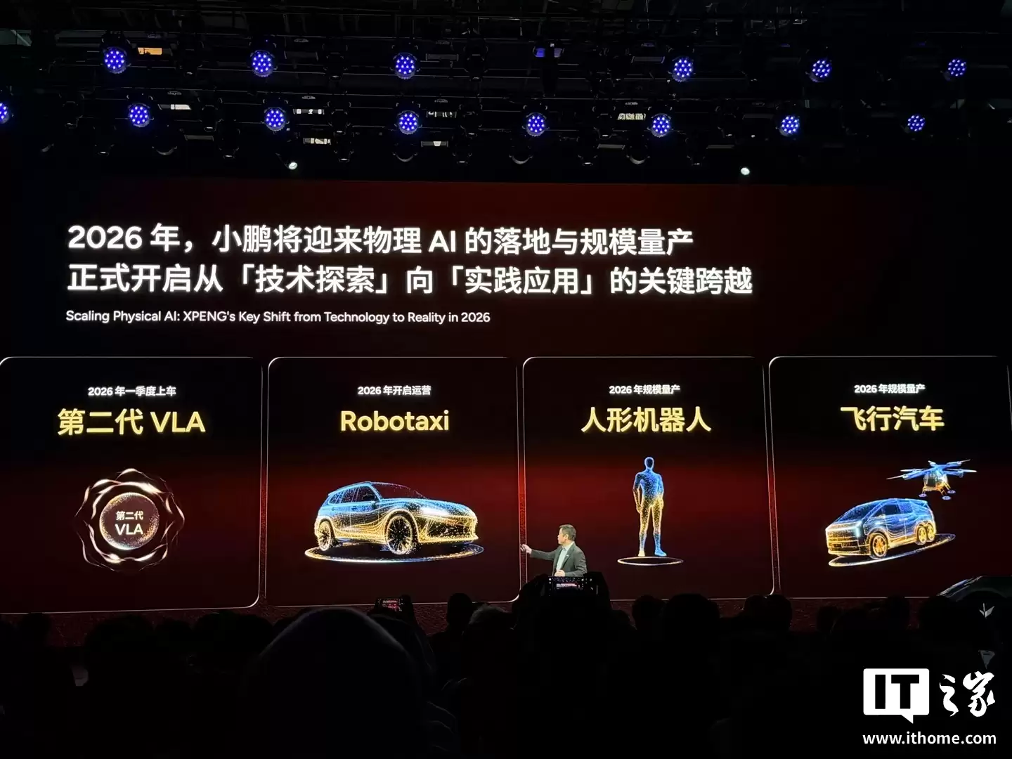 ��С����С�� 2026 �꽫ӭ������ AI ��������ģ����