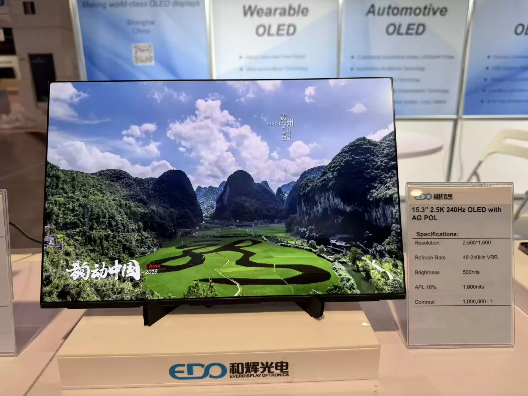 �ͻԹ���Ƴ� 15.1 Ӣ���콢�� OLED ��ʾ������ֵ���ȴ� 12000nits