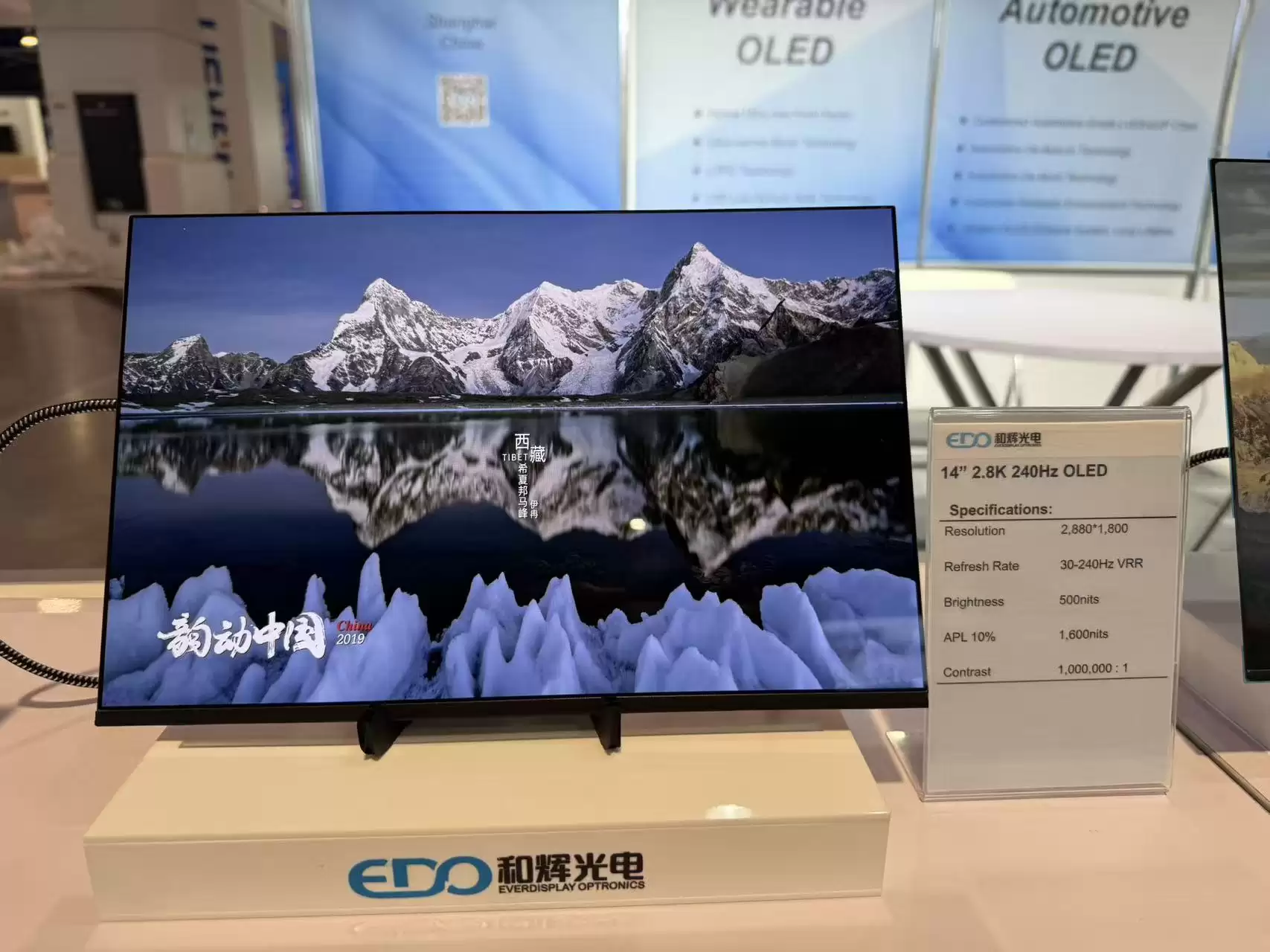 �ͻԹ���Ƴ� 15.1 Ӣ���콢�� OLED ��ʾ������ֵ���ȴ� 12000nits