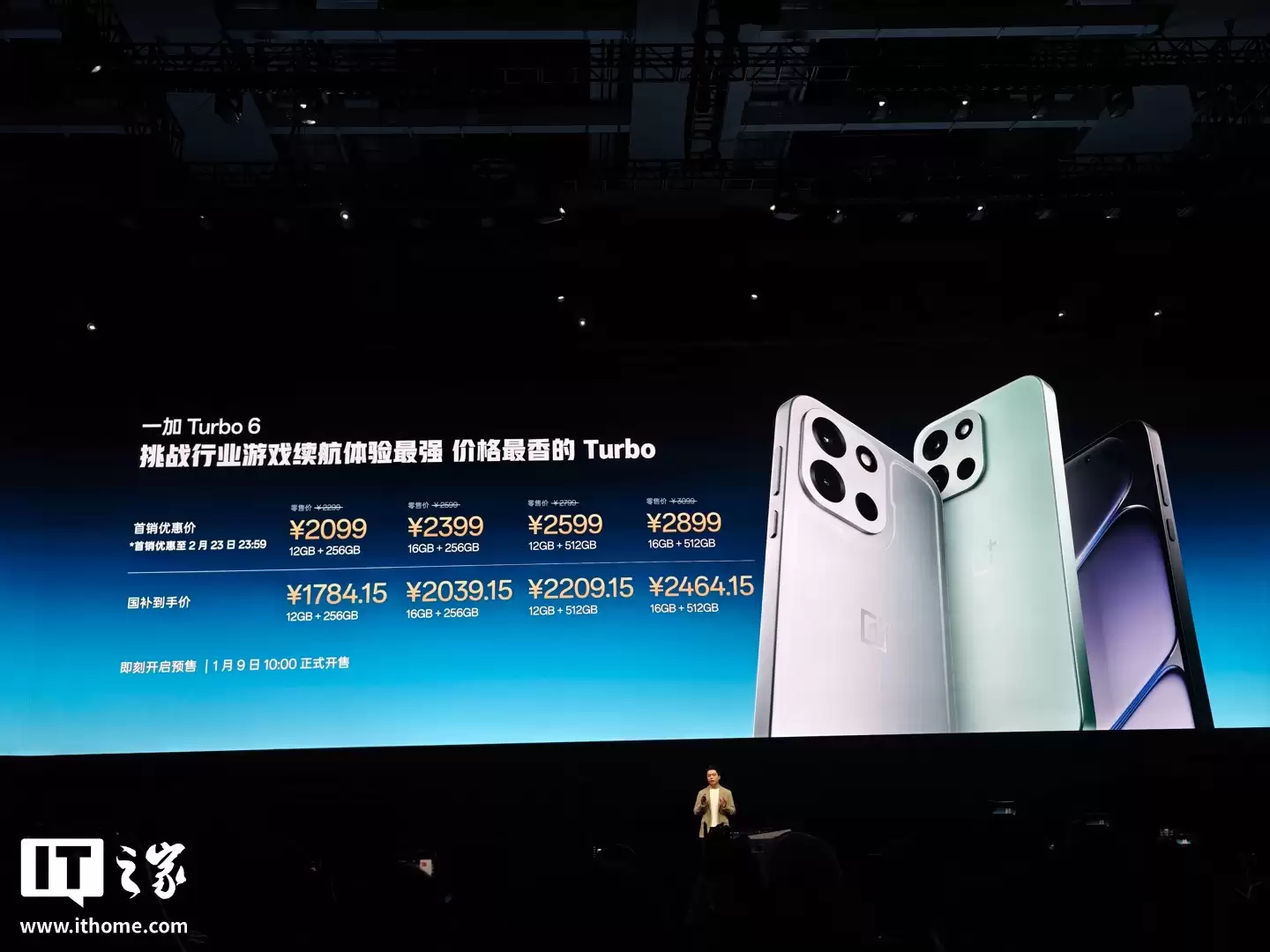 һ�� Turbo 6 ϵ���ֻ����������� 8s / 7s Gen4 оƬ��9000mAh ��أ������� 1444.15 Ԫ��