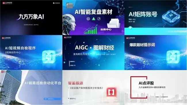 ���˶���AI�����ߣ��ŷ���Ͷ�ع��׽�AI���´���Բ���ٰ죡