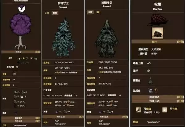 饥荒冬季游玩指南 冬季应该干什么 饥荒冬季游玩指南 冬季应该干什么