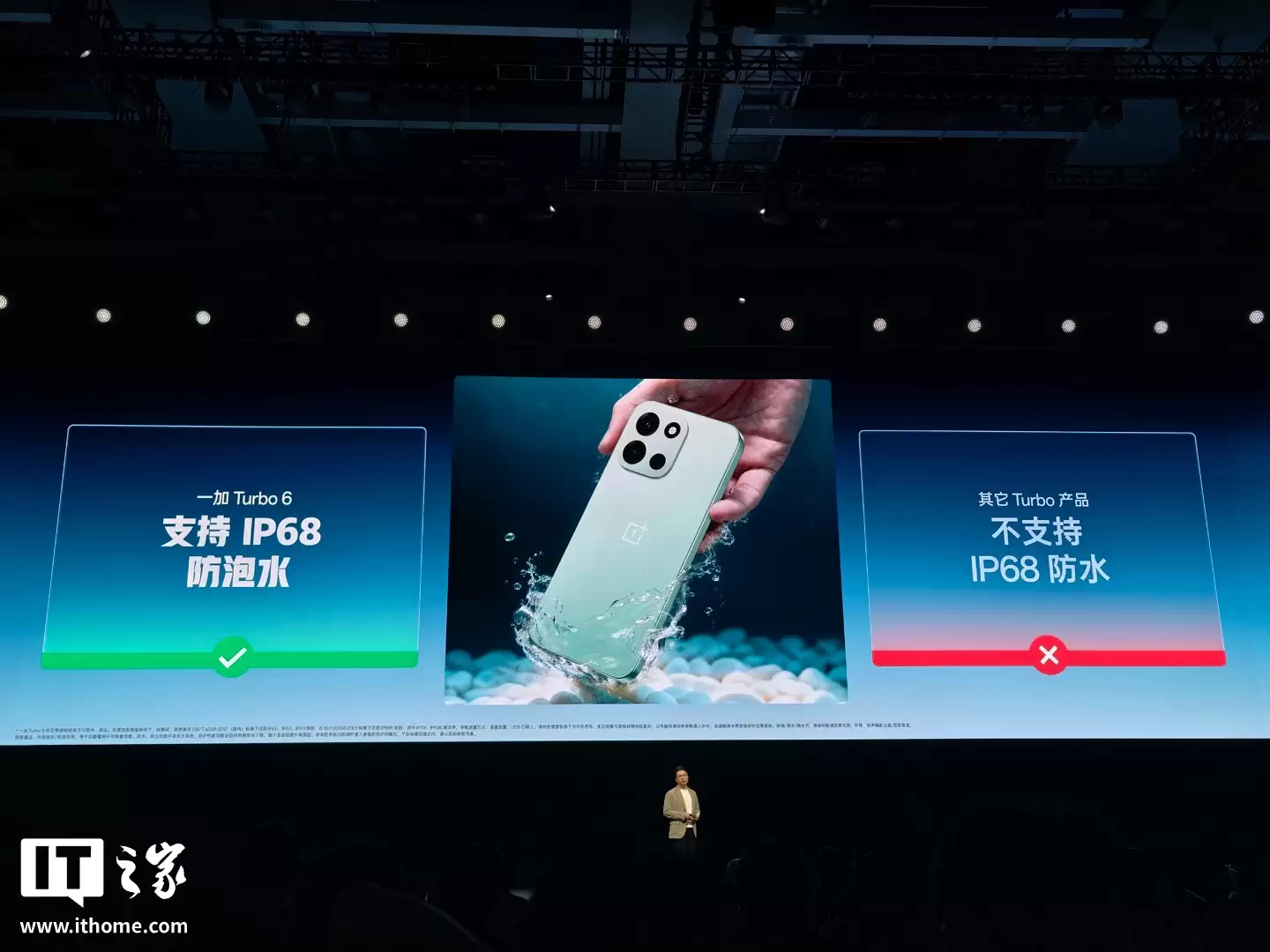 һ�� Turbo 6 ϵ���ֻ����������� 8s / 7s Gen4 оƬ��9000mAh ��أ������� 1444.15 Ԫ��