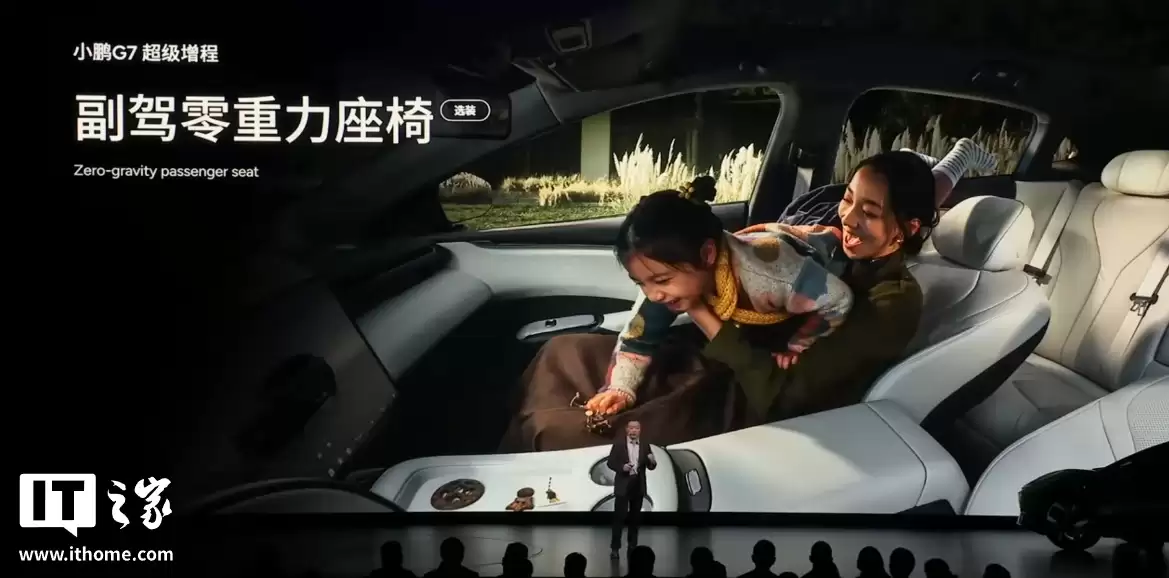 19.58 ��Ԫ��ȫ������� SUV С�� G7 �������̷���